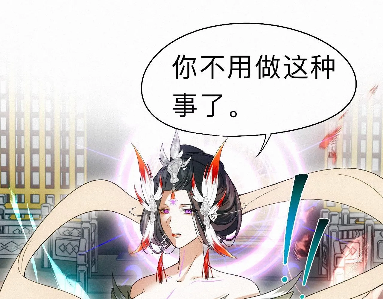 -23- 掠影 第35页