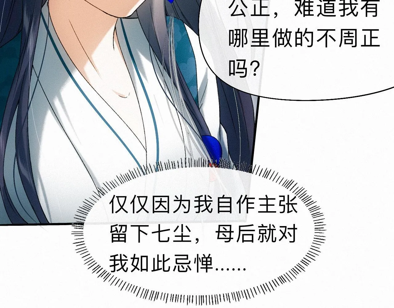 -23- 掠影 第39页