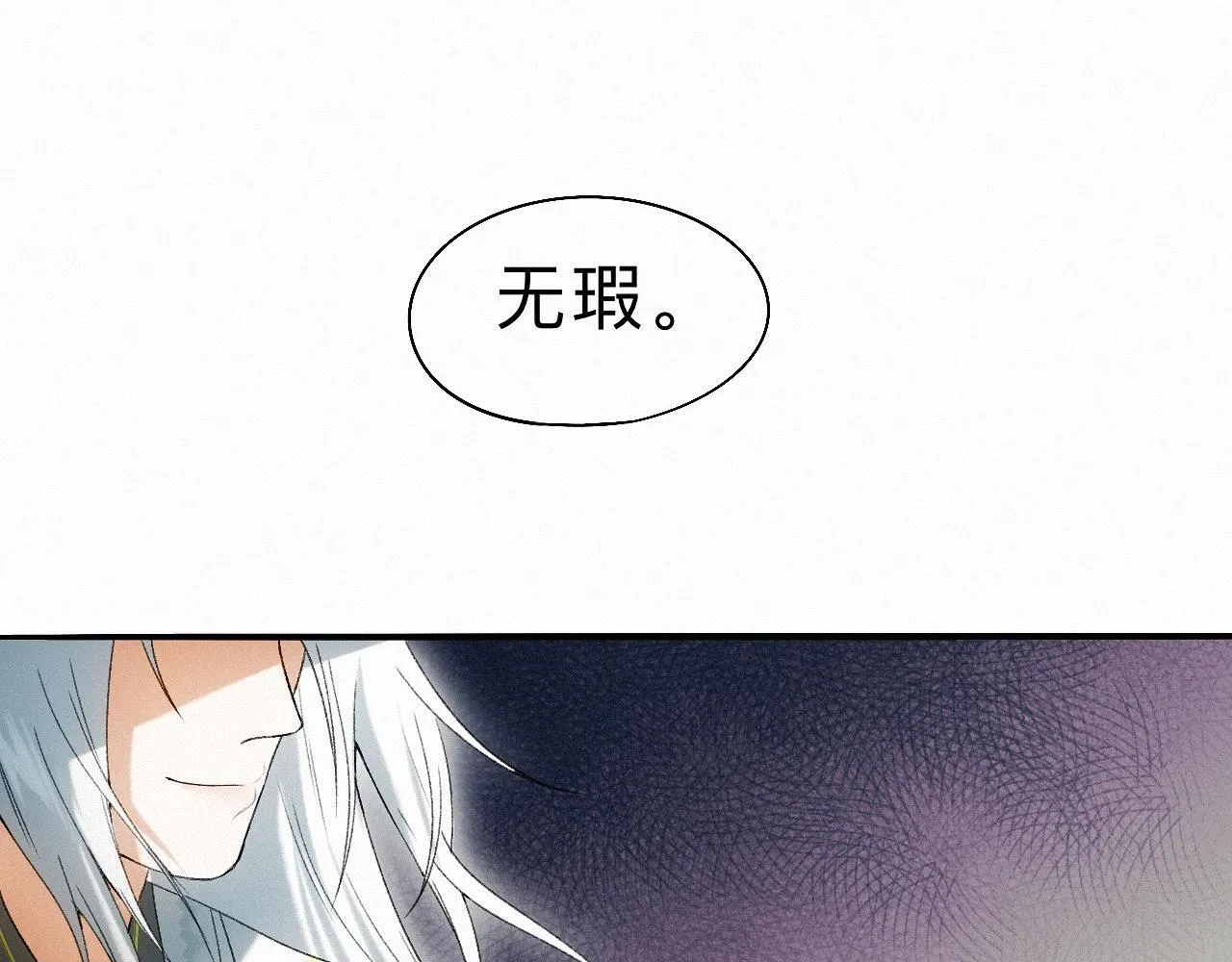 -23- 掠影 第40页