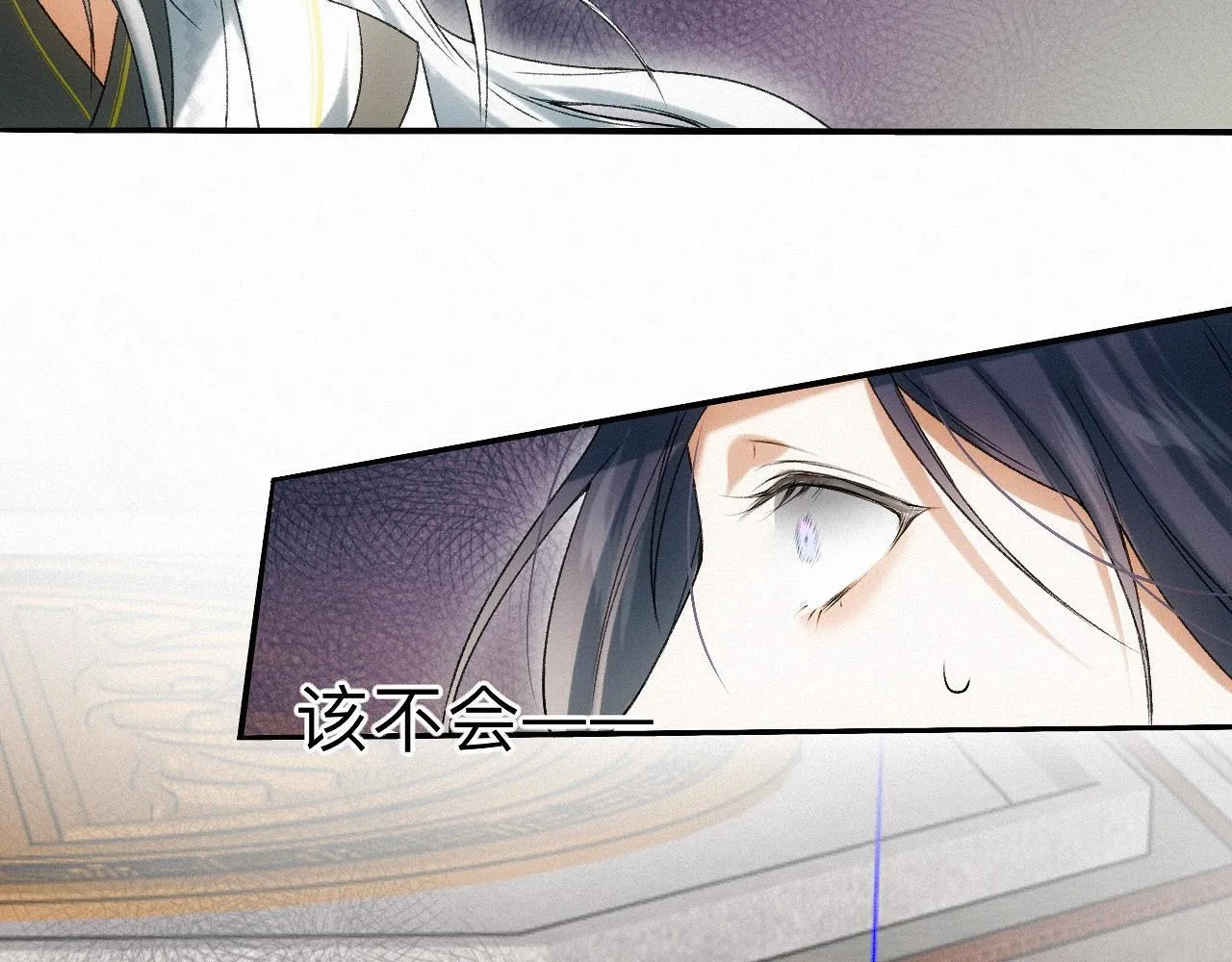 -23- 掠影 第41页