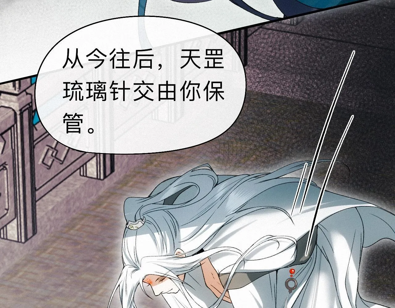 -23- 掠影 第44页