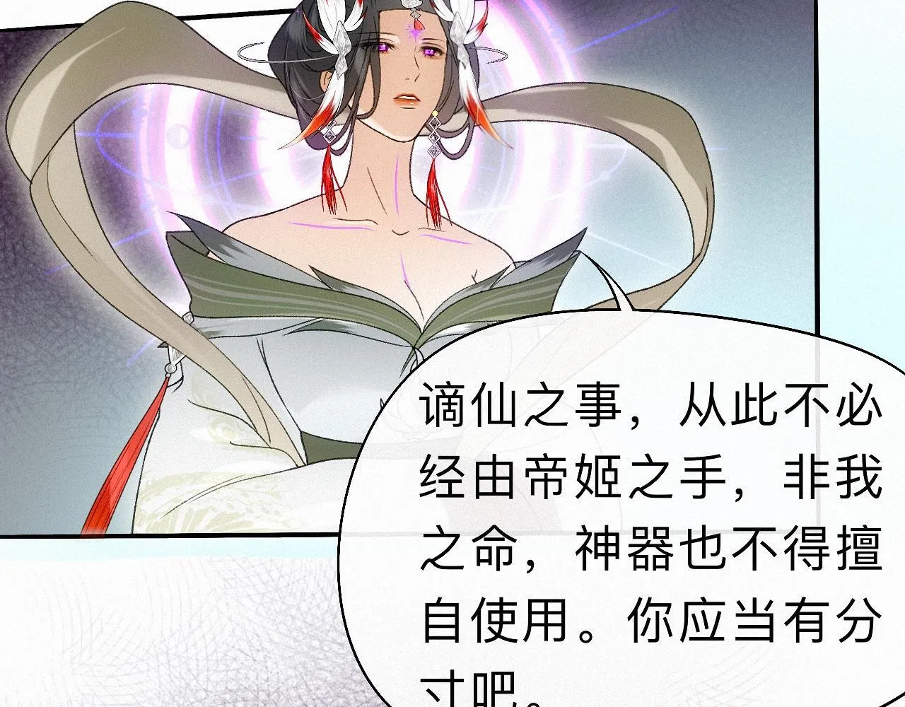 -23- 掠影 第46页