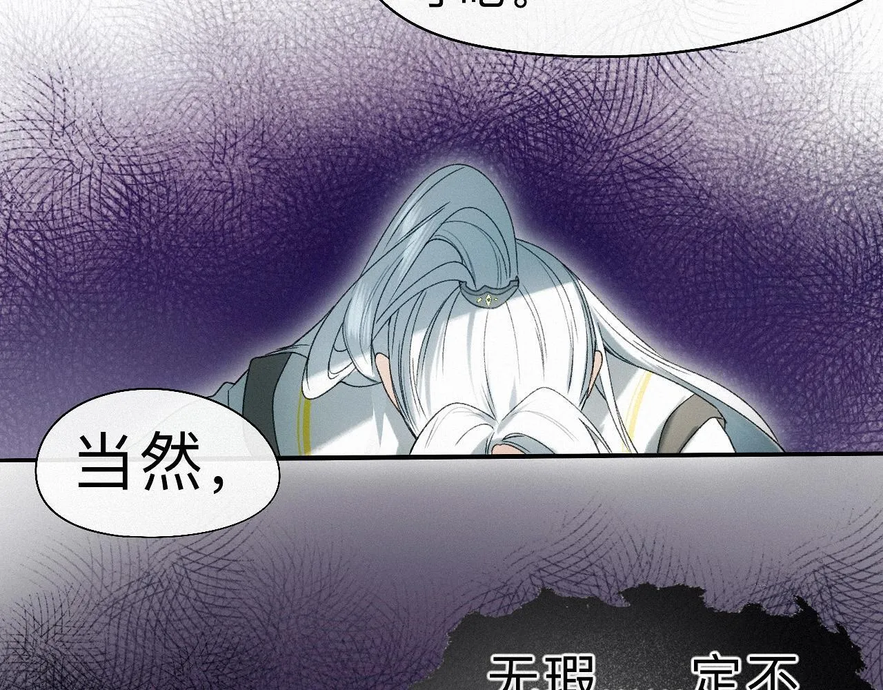 -23- 掠影 第47页