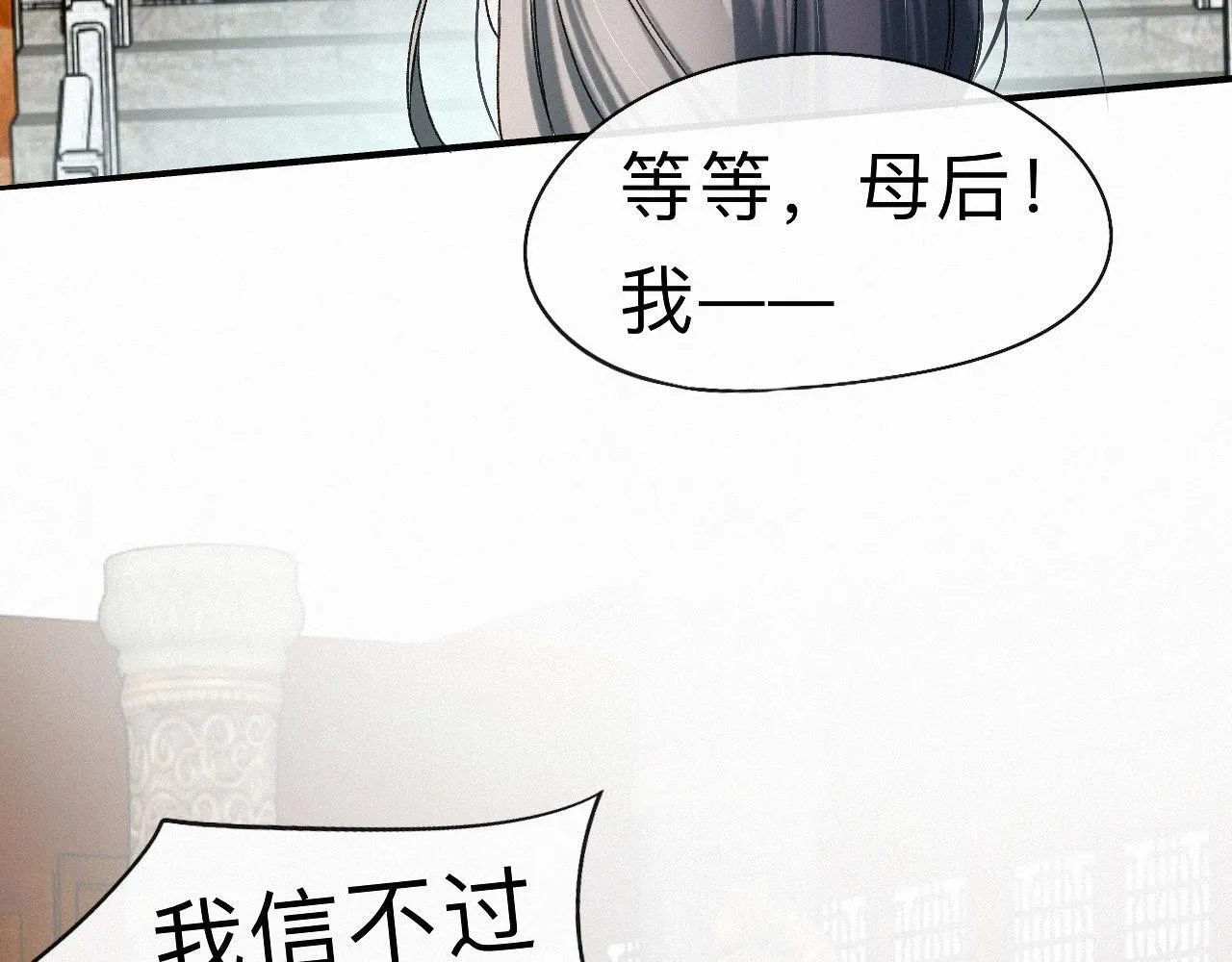 -23- 掠影 第53页