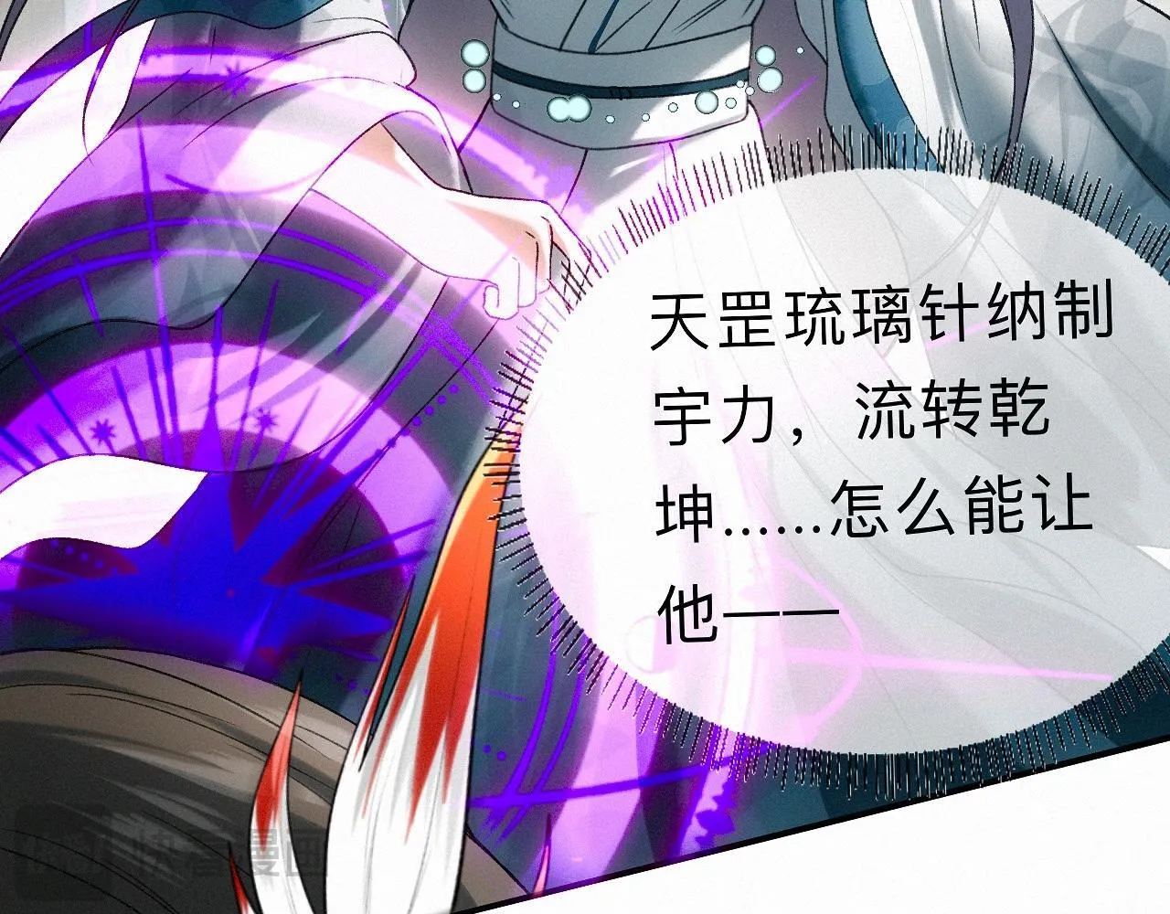 -23- 掠影 第55页