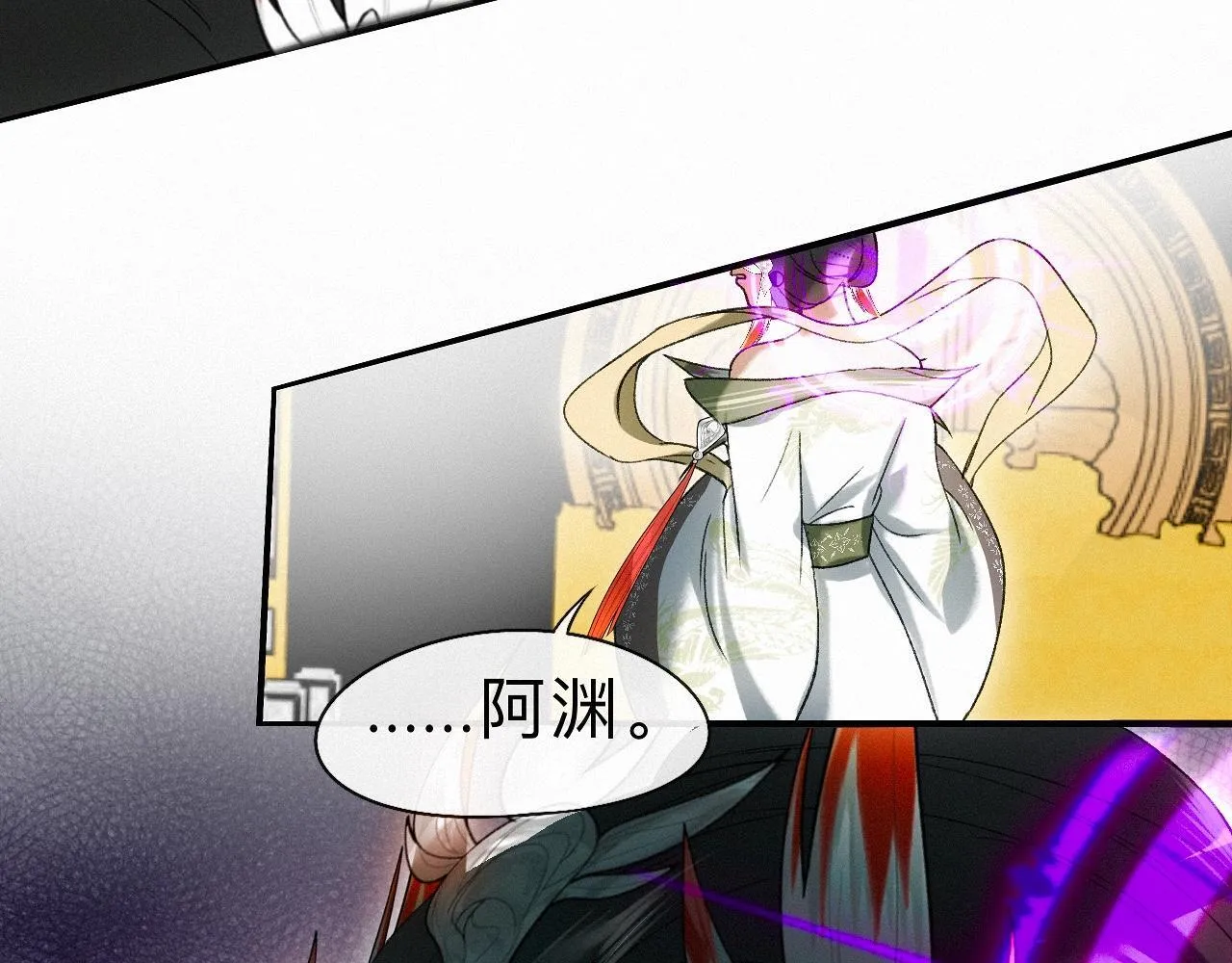 -23- 掠影 第56页