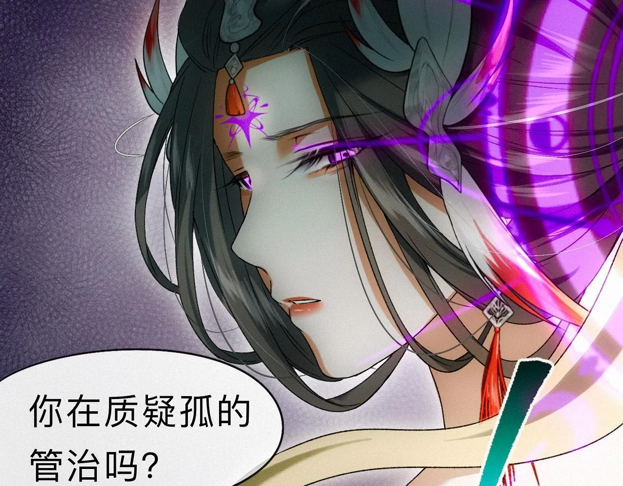 -23- 掠影 第57页
