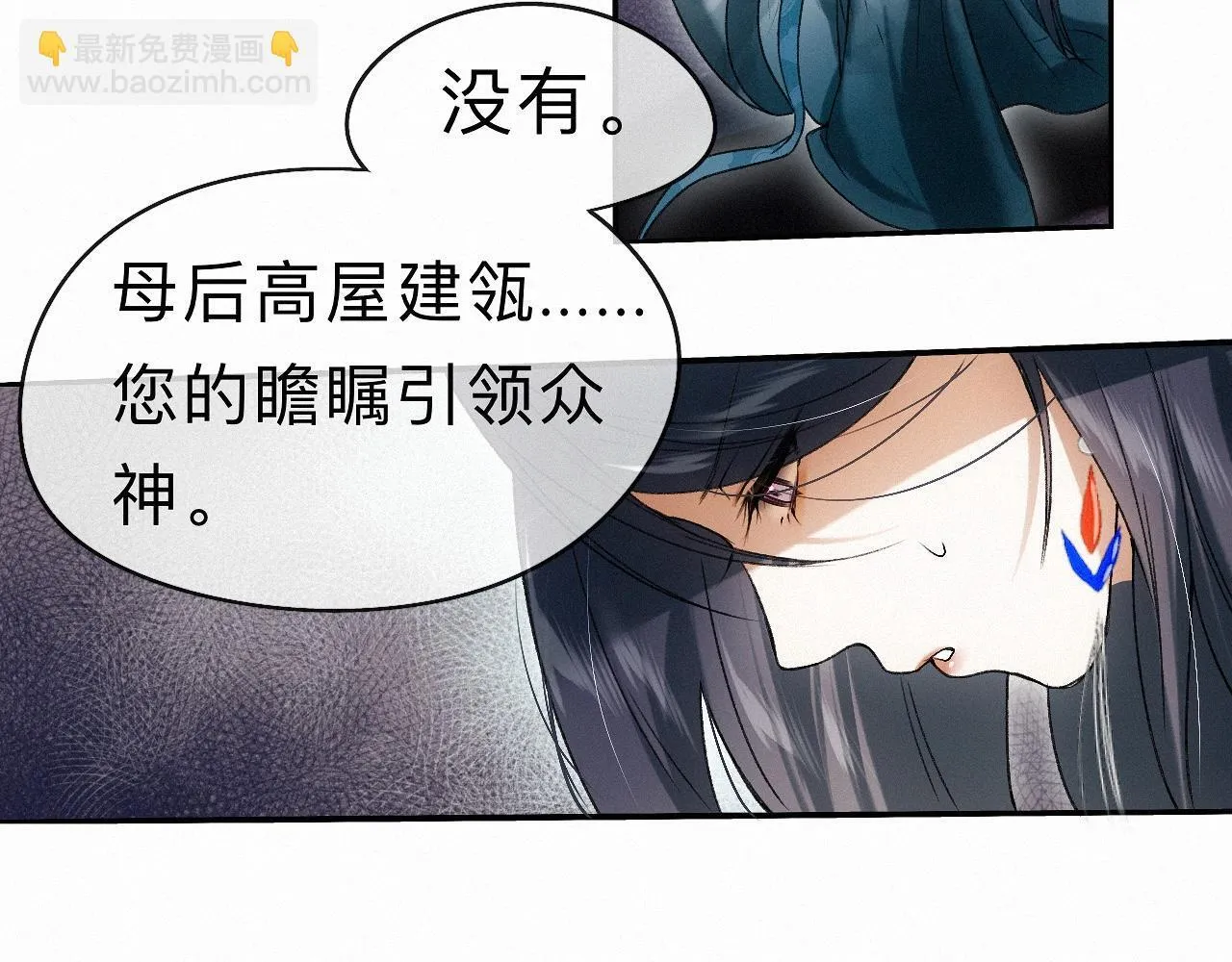-23- 掠影 第59页