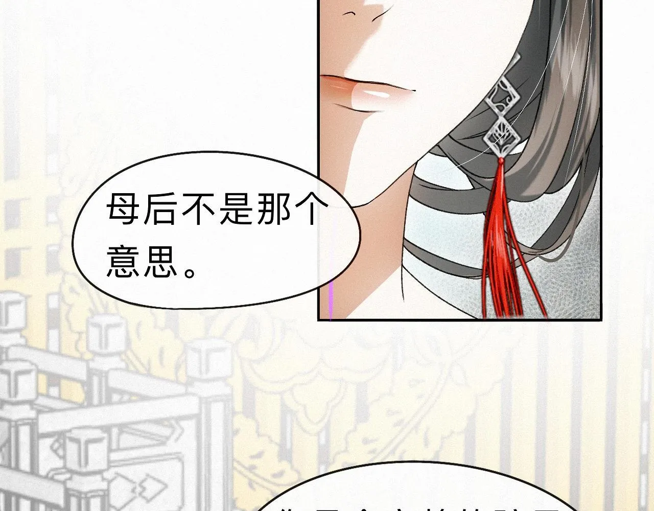 -23- 掠影 第61页