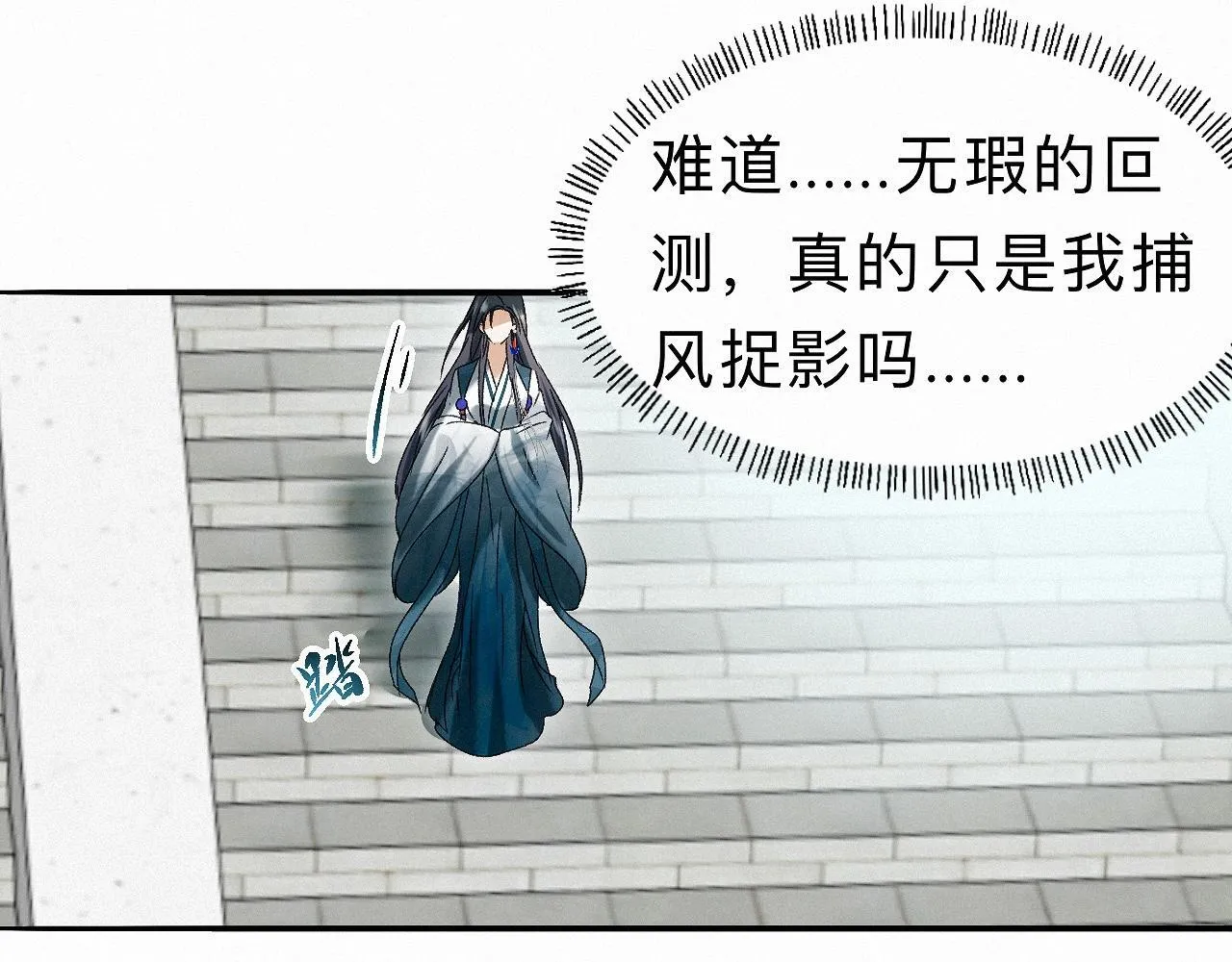 -23- 掠影 第68页