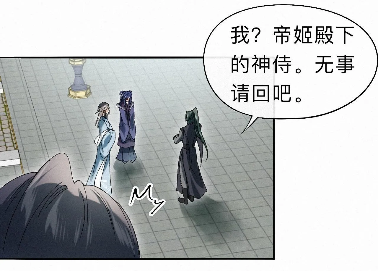 -23- 掠影 第69页