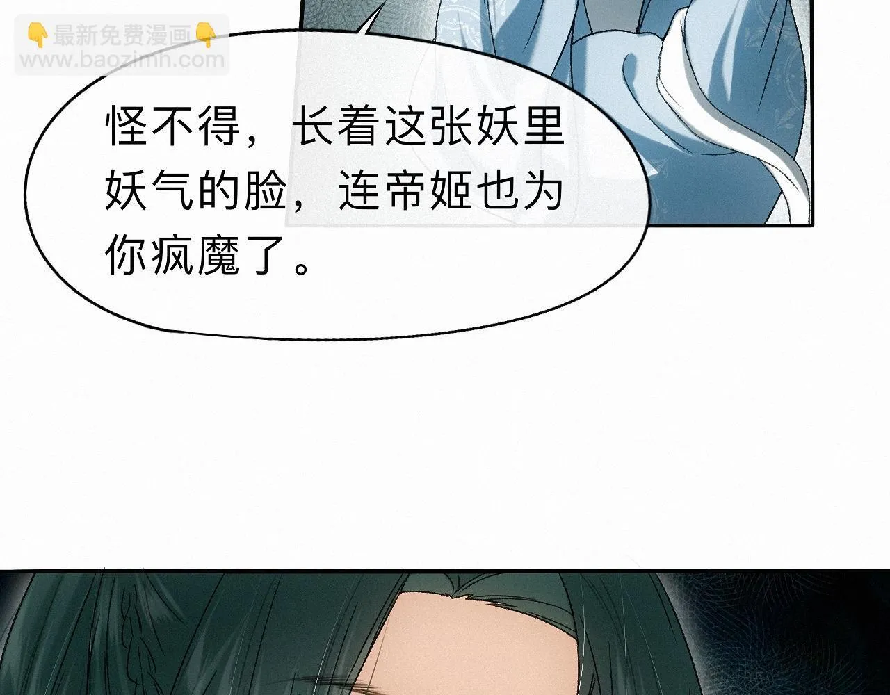 -23- 掠影 第71页