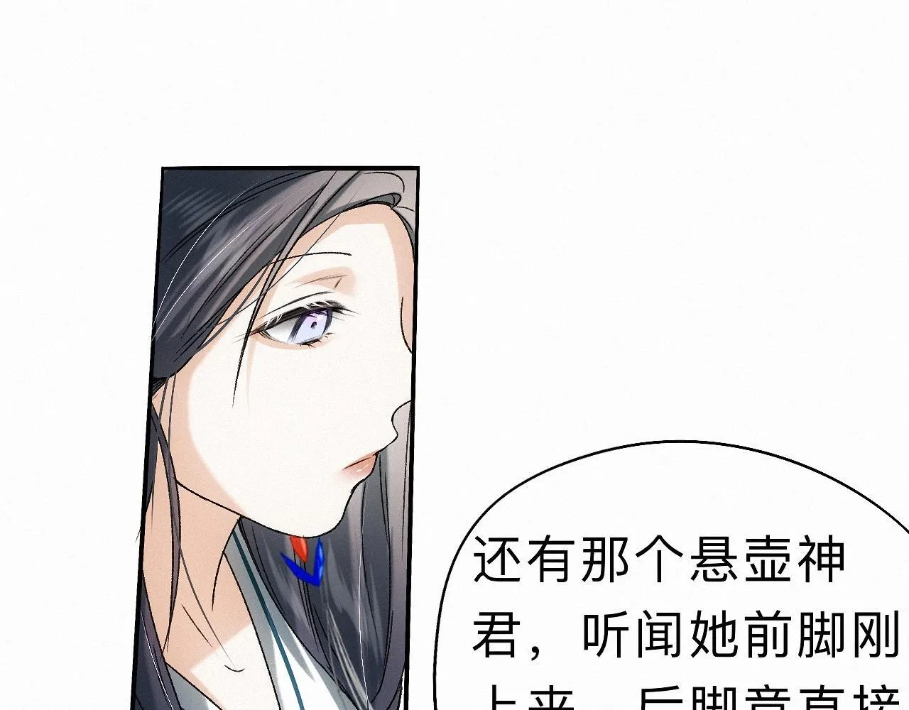 -23- 掠影 第73页