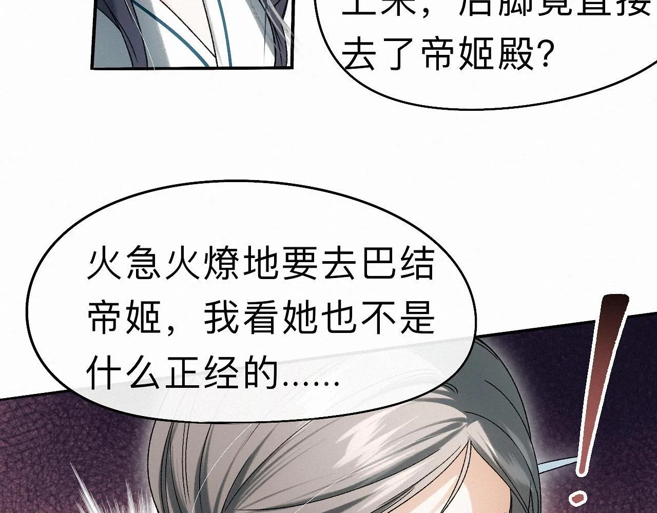 -23- 掠影 第74页