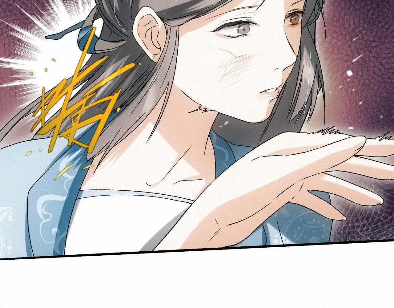 -23- 掠影 第75页
