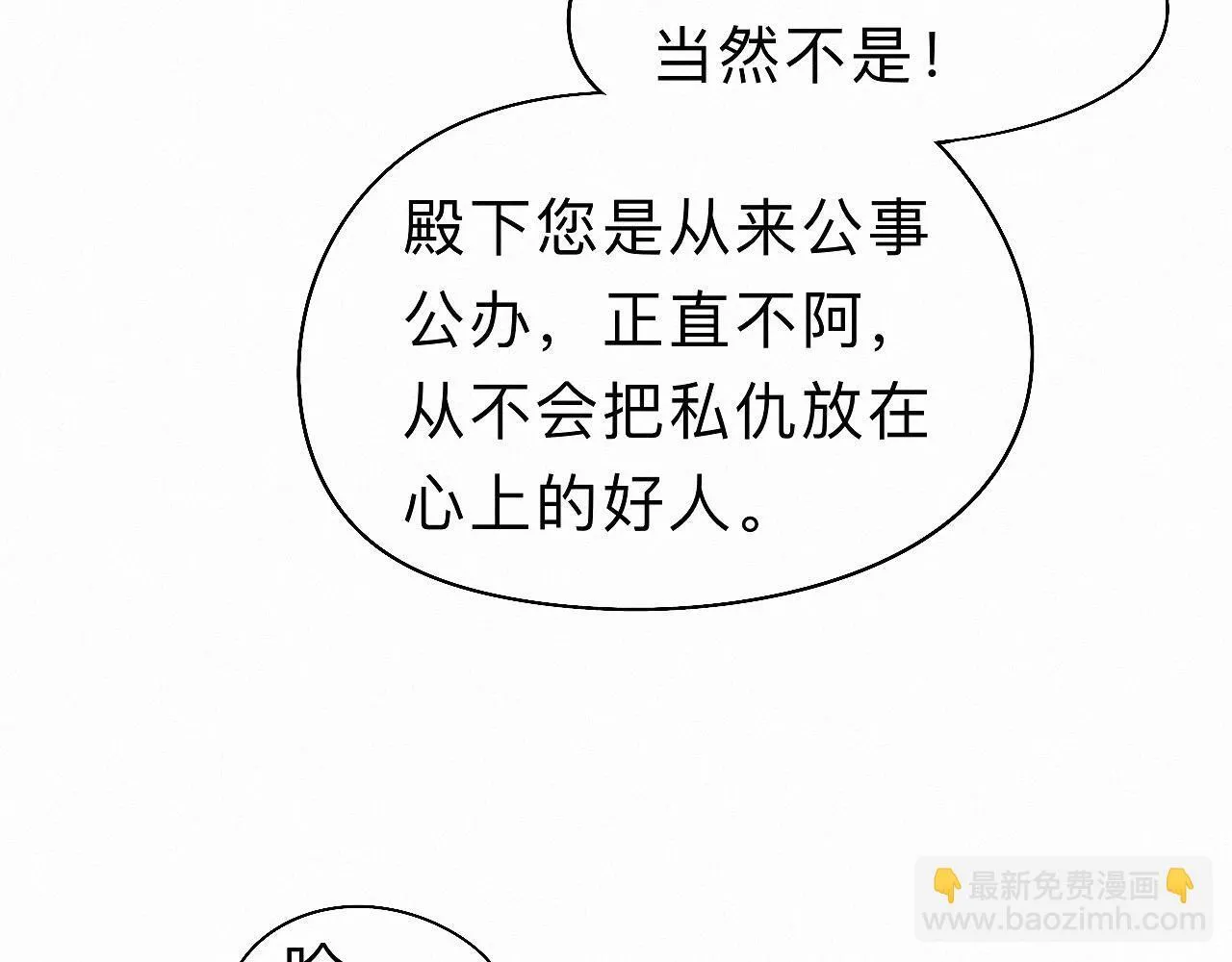 -23- 掠影 第79页