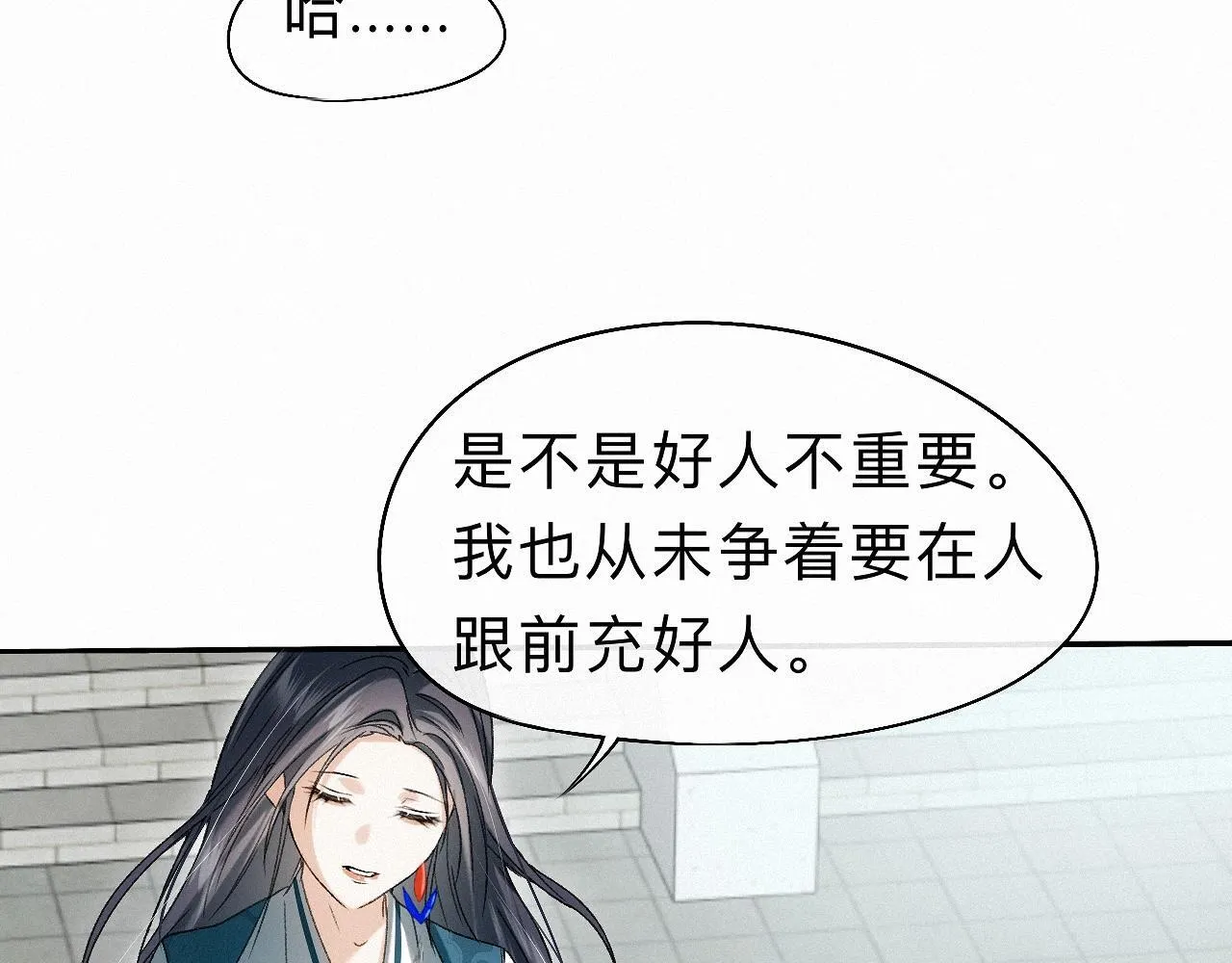 -23- 掠影 第80页