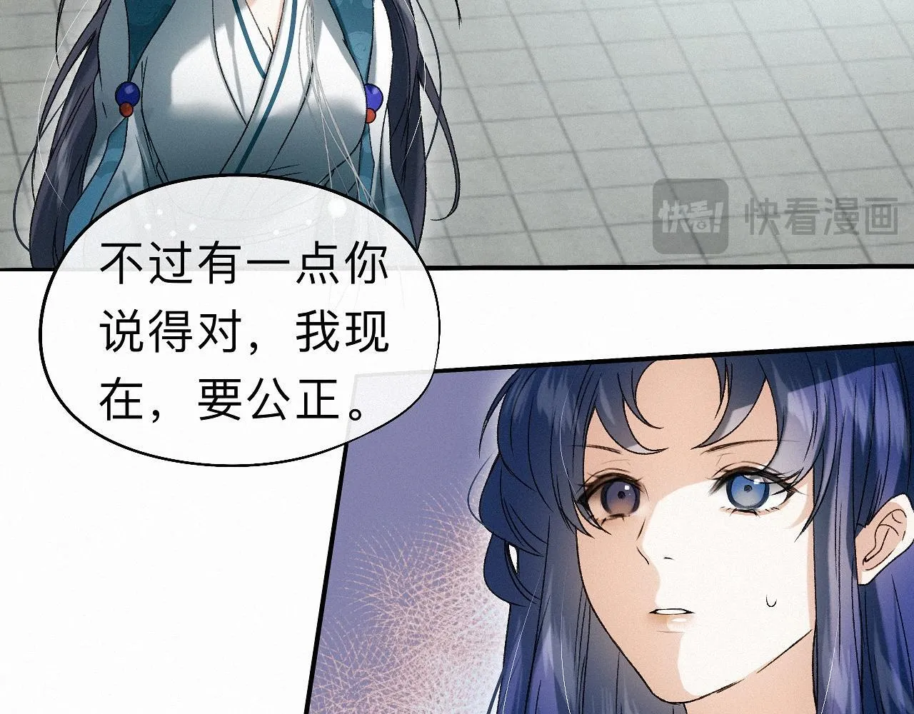 -23- 掠影 第81页