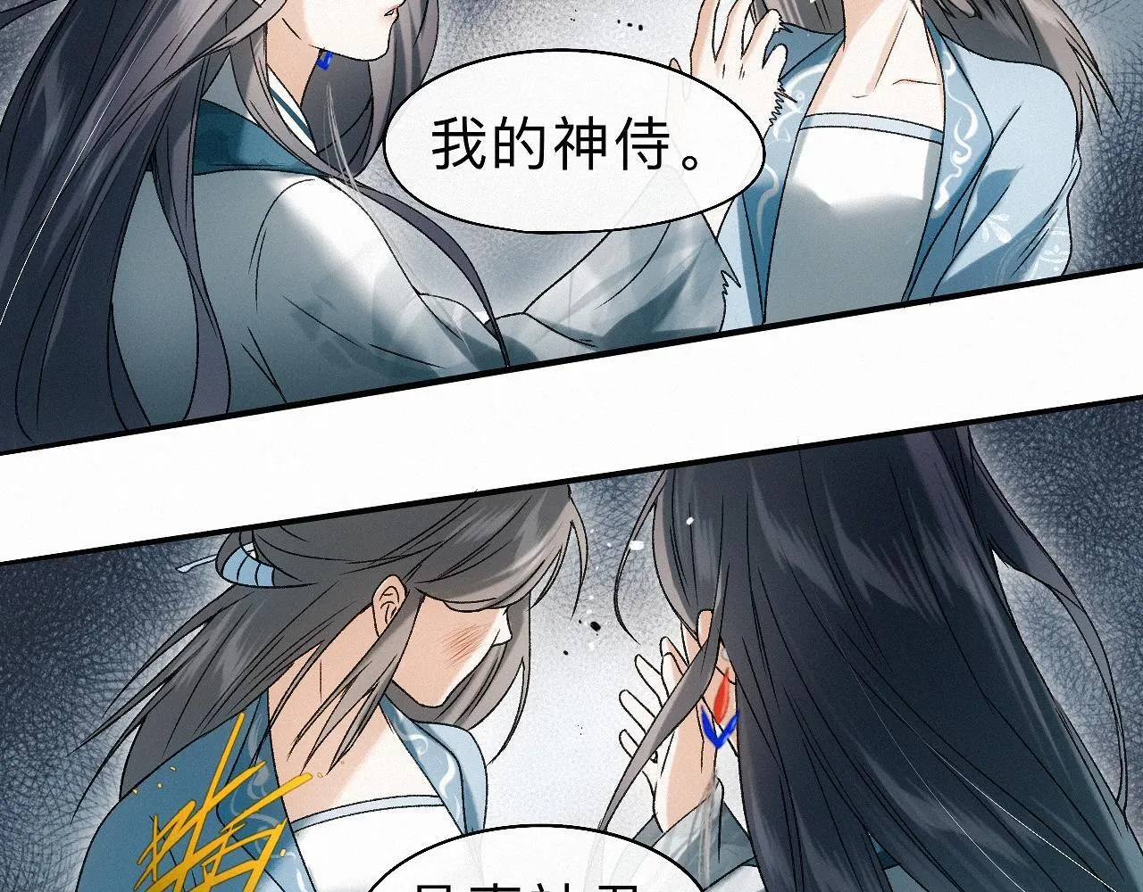 -23- 掠影 第83页