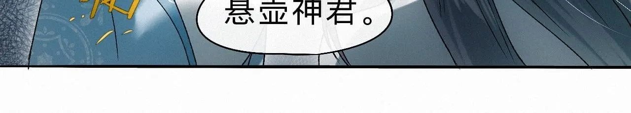 -23- 掠影 第84页
