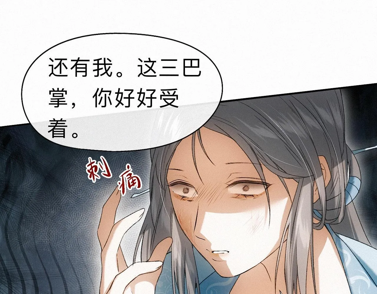 -23- 掠影 第85页
