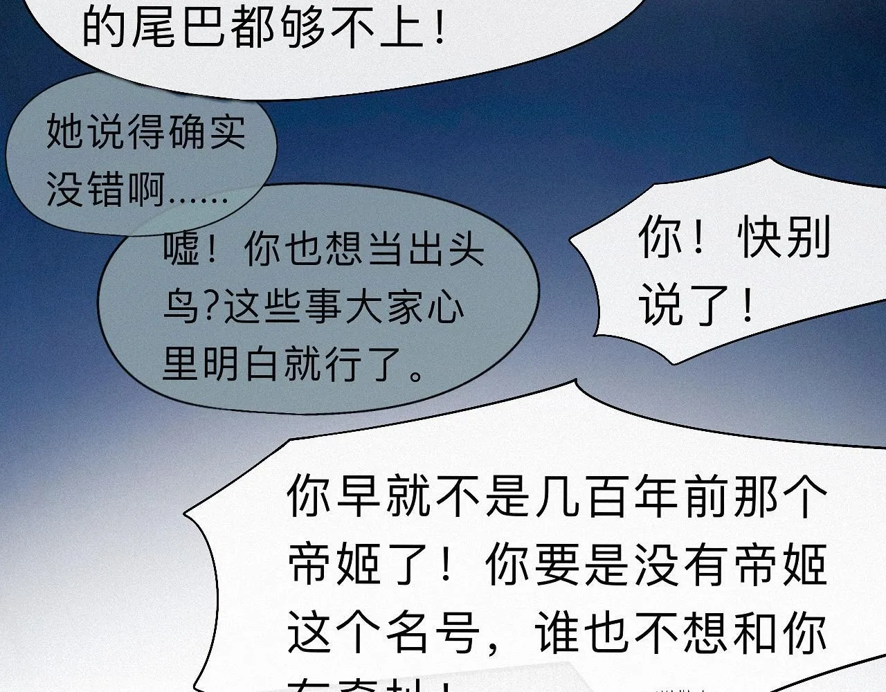-23- 掠影 第89页