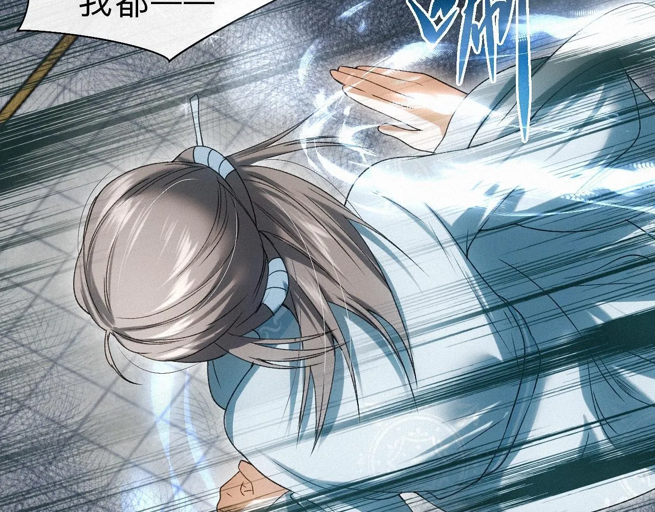 -23- 掠影 第91页