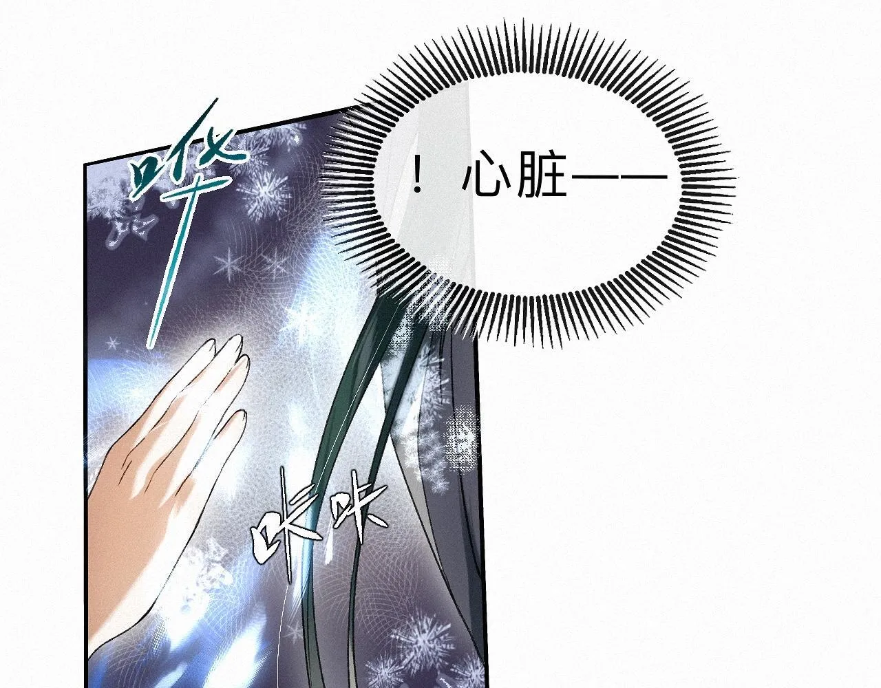 -23- 掠影 第93页
