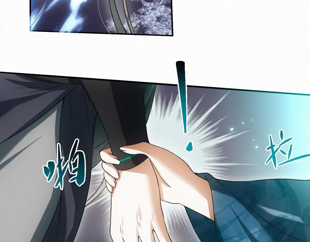 -23- 掠影 第94页