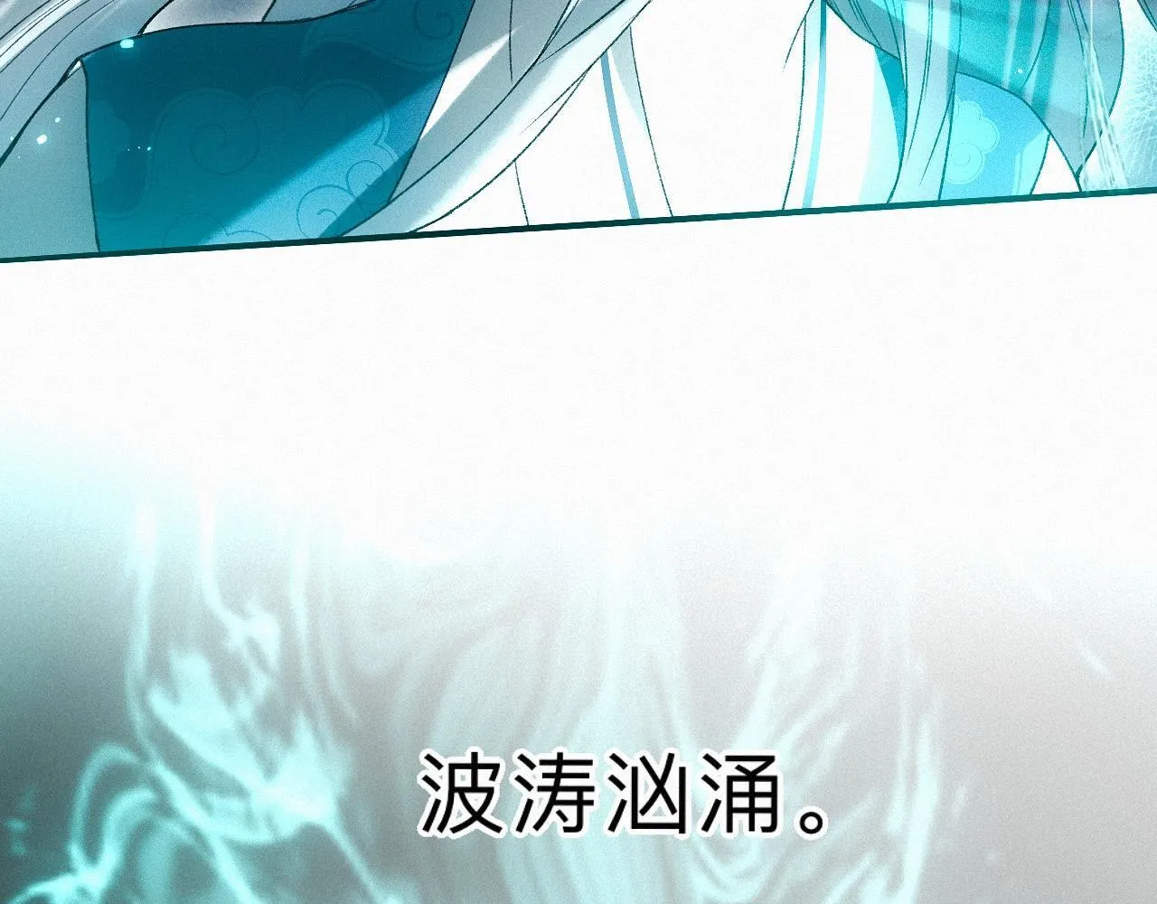 -23- 掠影 第99页