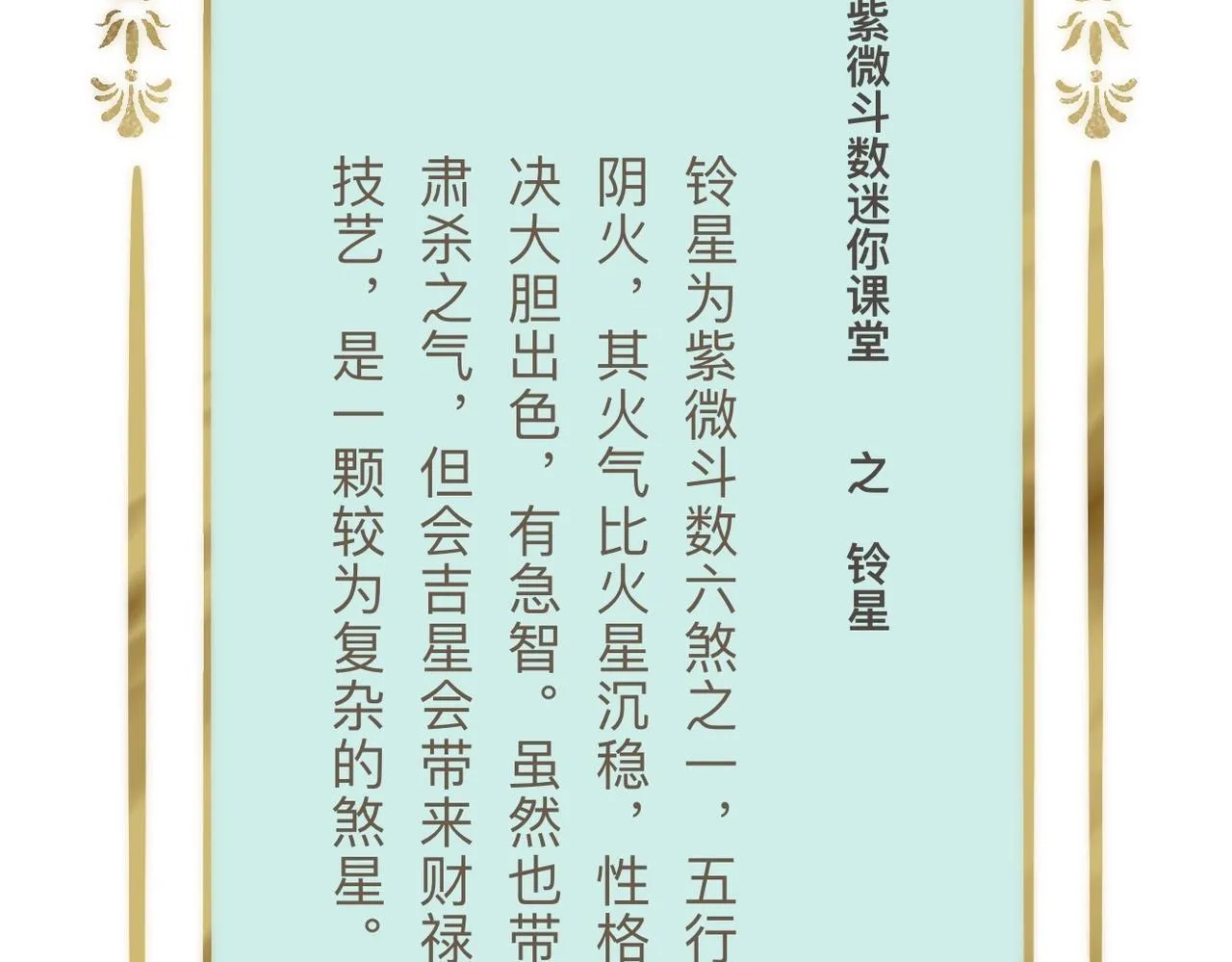 -23- 掠影 第103页