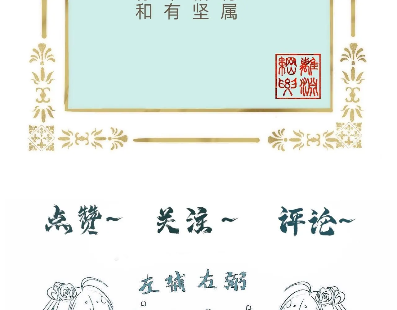 -23- 掠影 第104页