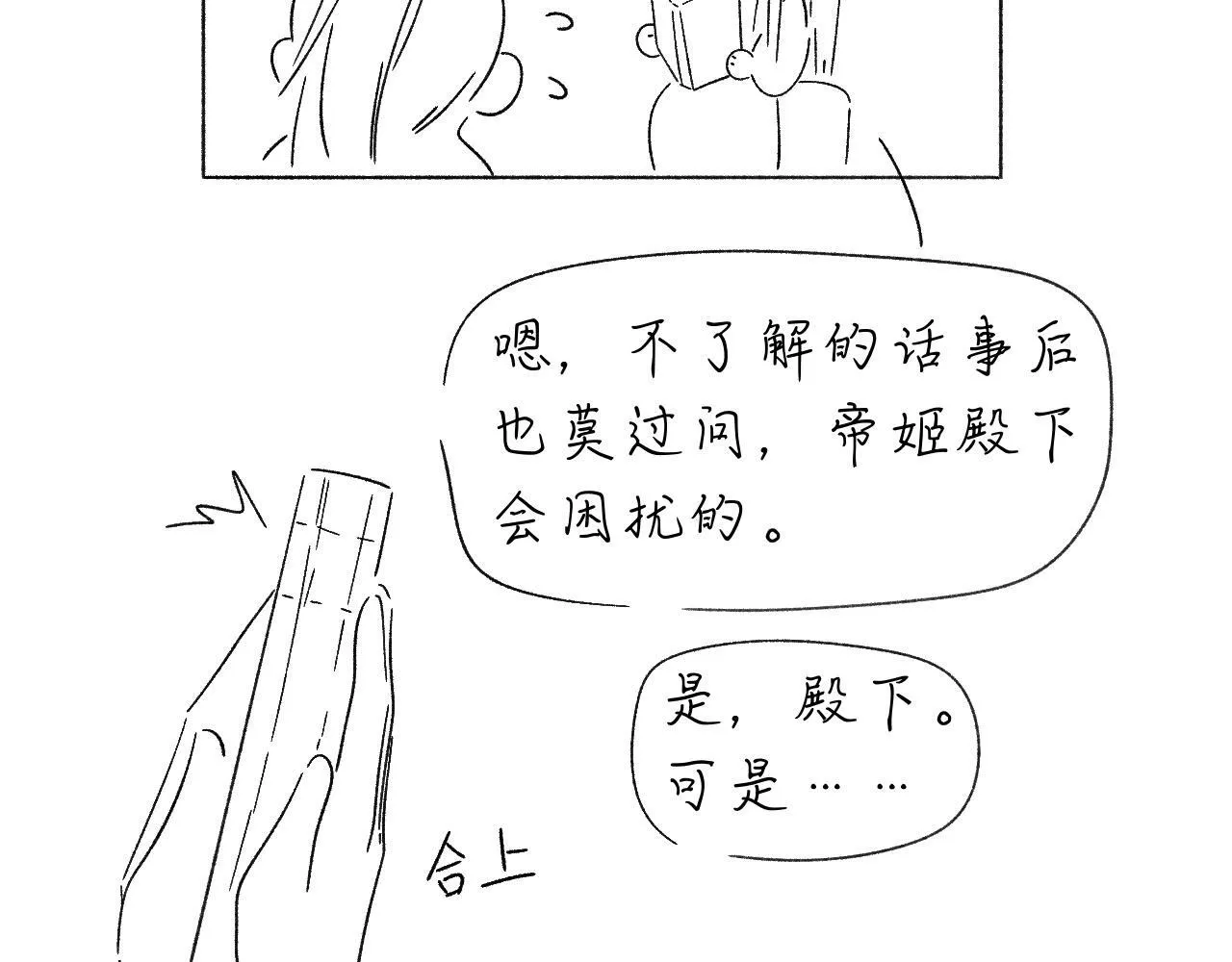 -23- 掠影 第107页