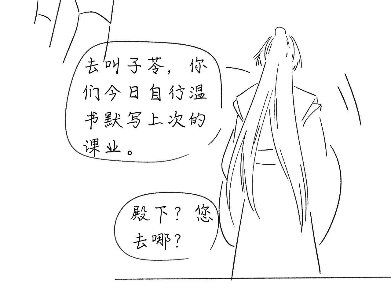 -23- 掠影 第108页