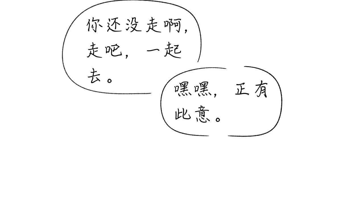 -23- 掠影 第110页