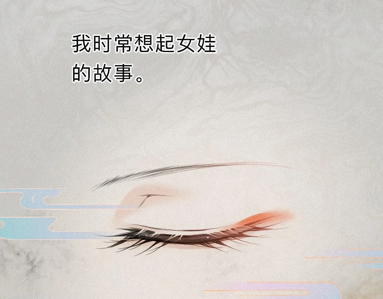 -24- 返璞归真 第6页