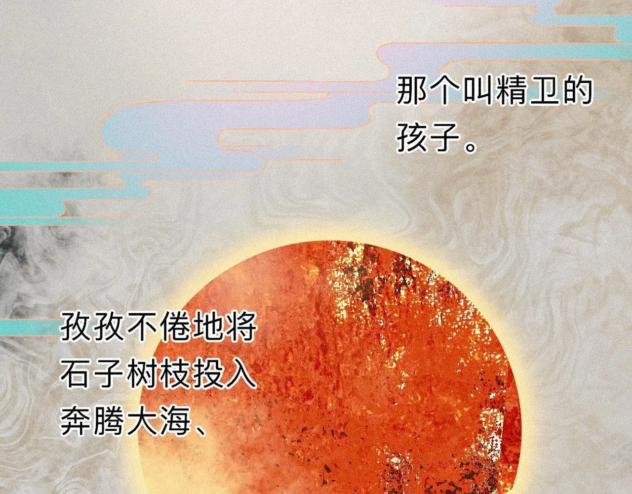 -24- 返璞归真 第7页