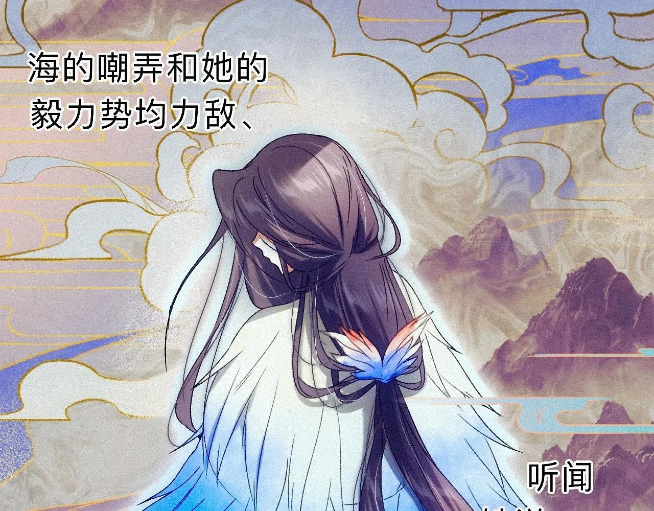 -24- 返璞归真 第9页