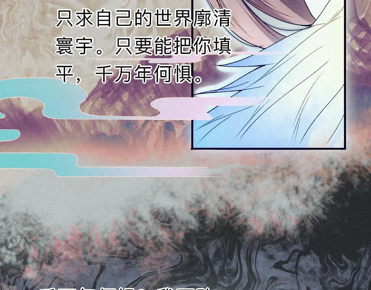 -24- 返璞归真 第11页