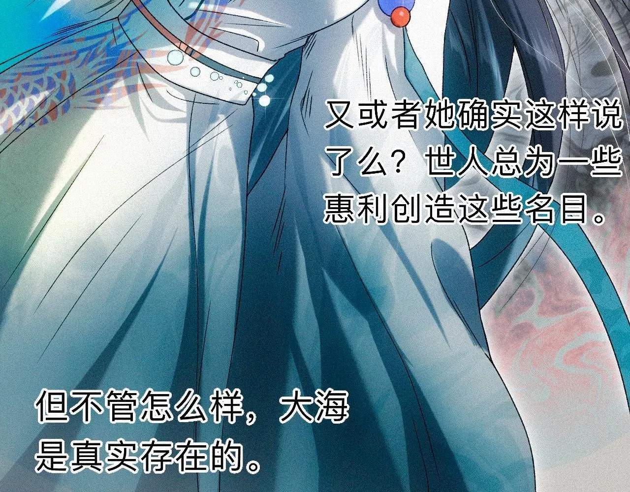 -24- 返璞归真 第13页