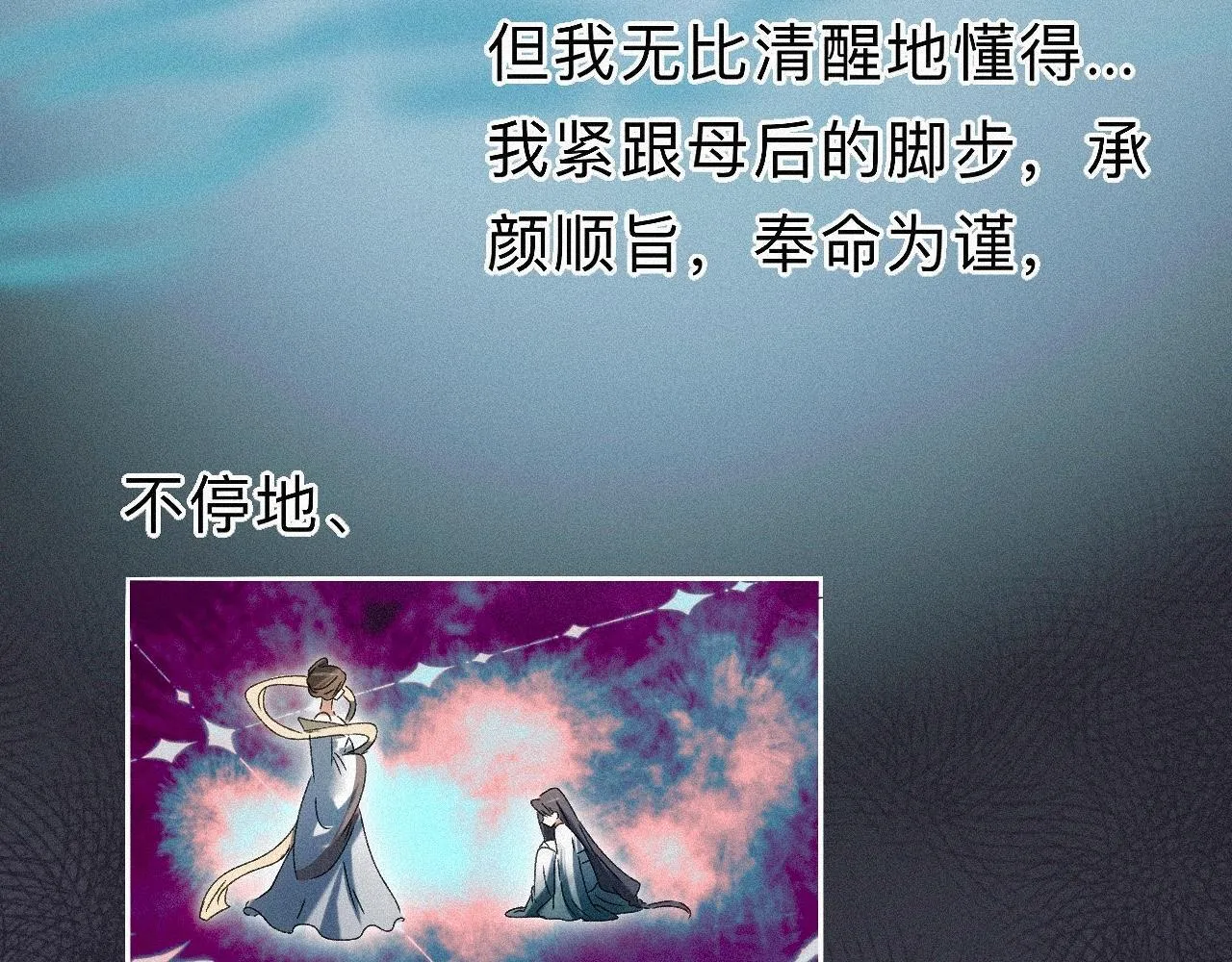 -24- 返璞归真 第18页