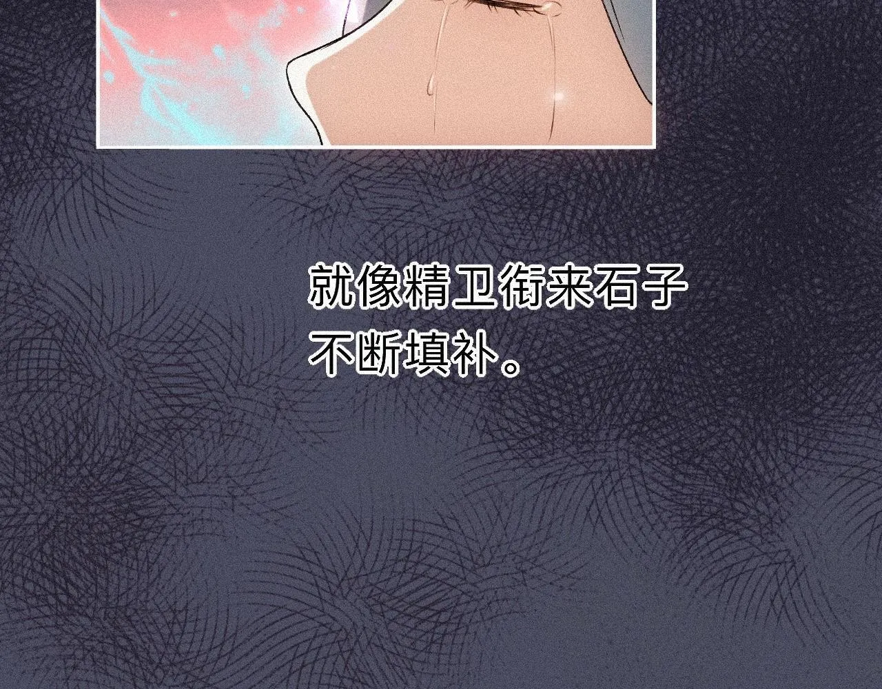 -24- 返璞归真 第20页