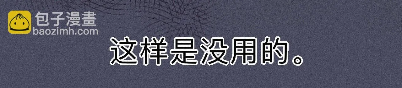 -24- 返璞归真 第21页