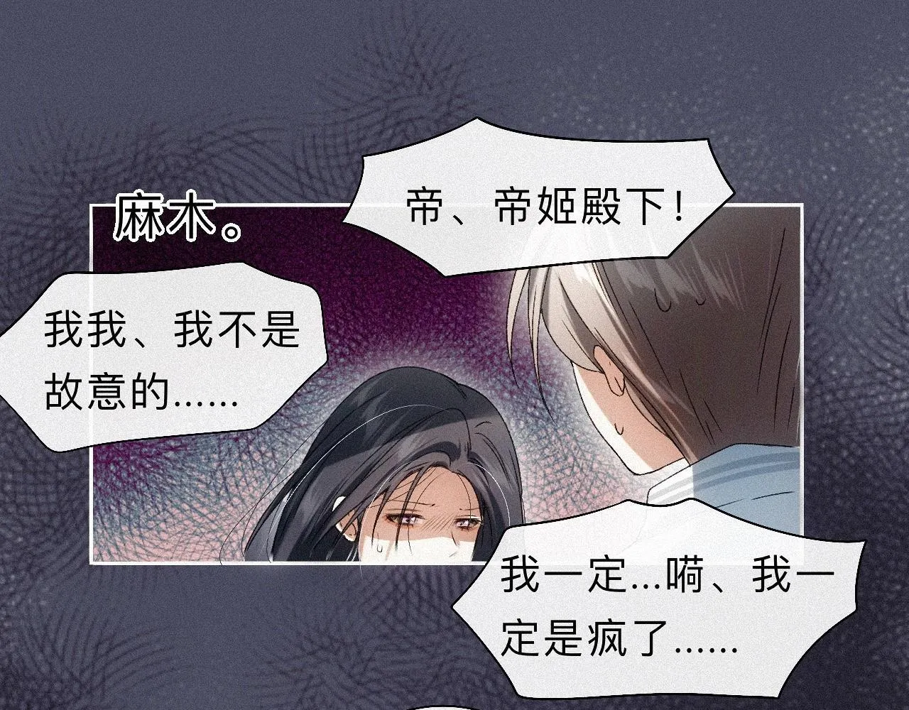 -24- 返璞归真 第22页