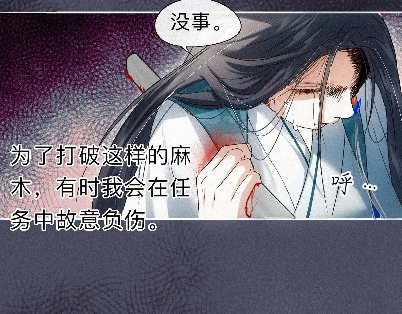 -24- 返璞归真 第23页