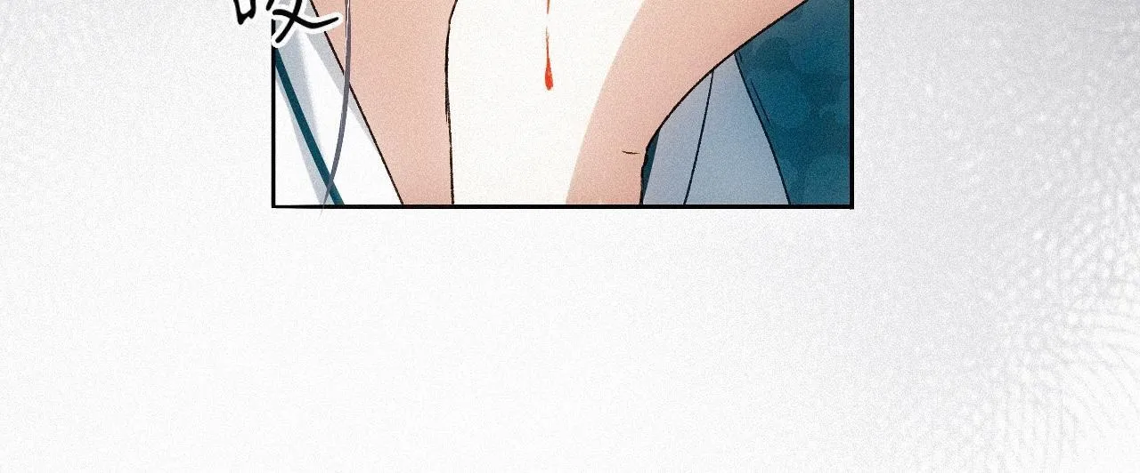 -24- 返璞归真 第27页
