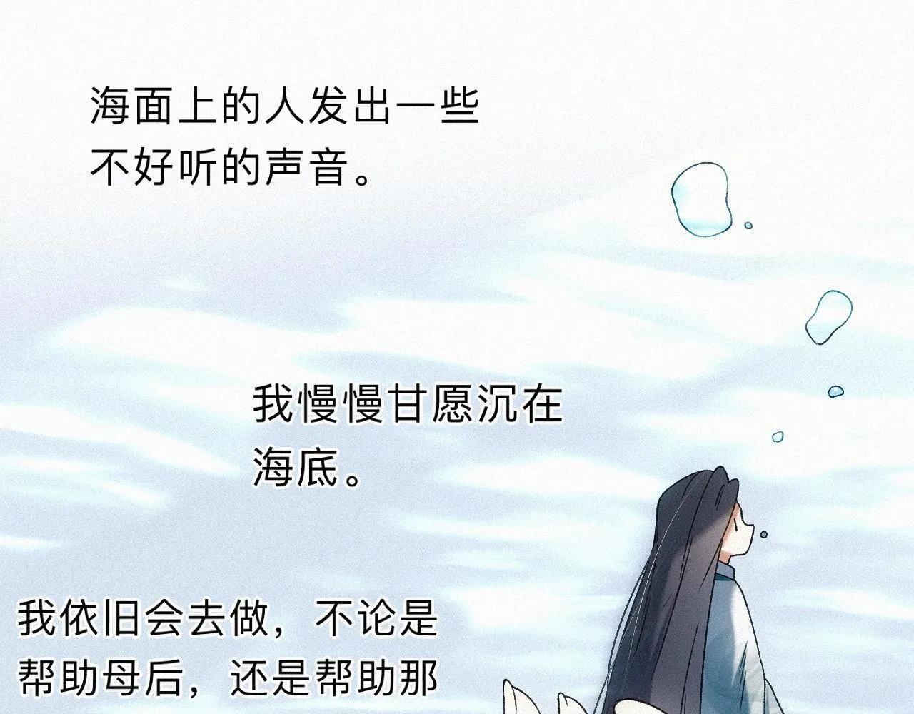 -24- 返璞归真 第28页