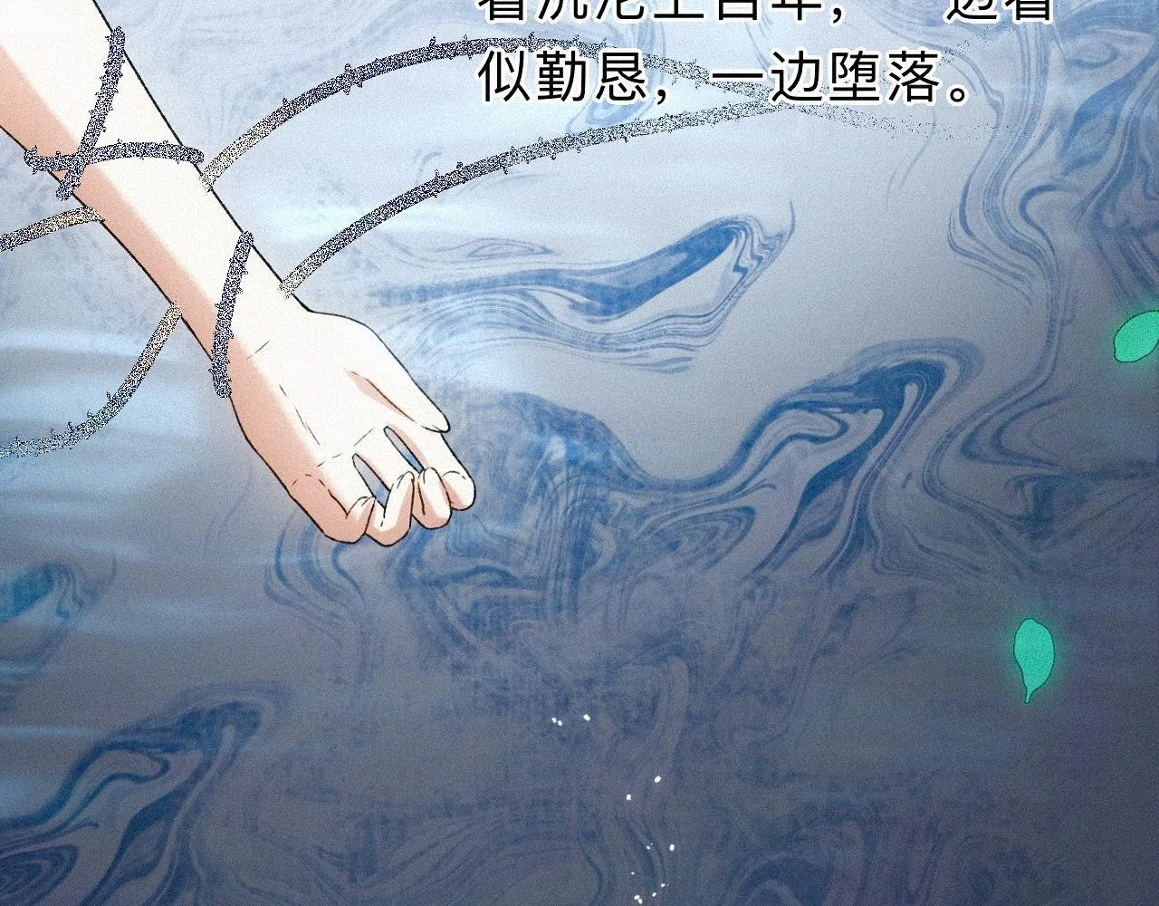 -24- 返璞归真 第30页