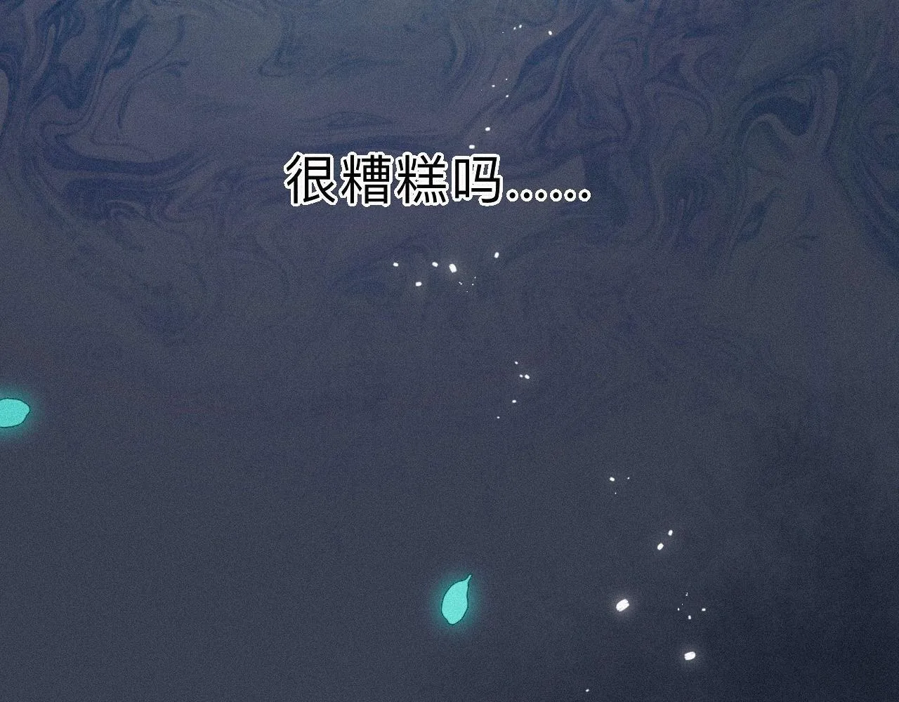 -24- 返璞归真 第31页