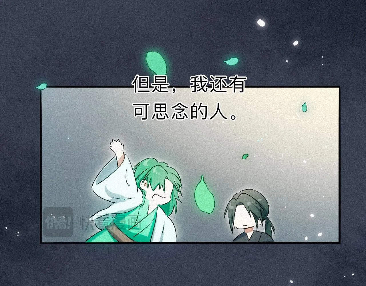 -24- 返璞归真 第32页
